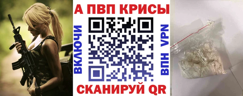 ОМГ ОМГ онион  Кремёнки  Alfa_PVP крисы CK  даркнет сайт 