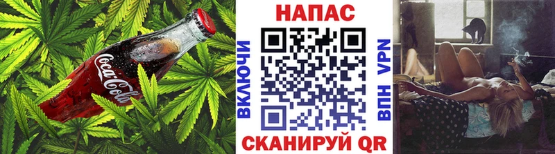 Canna-Cookies конопля  Кремёнки 