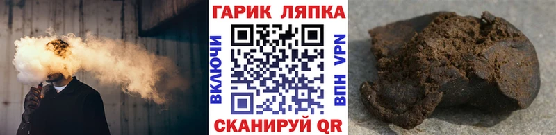 блэк спрут ССЫЛКА  Кремёнки  ГАШ 40% ТГК 