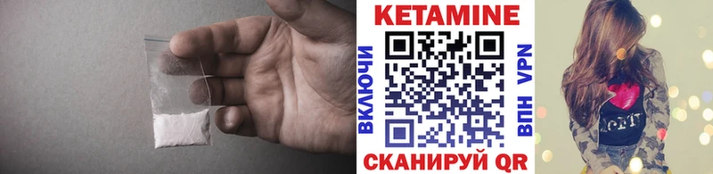 КЕТАМИН VHQ  где продают   Кремёнки 