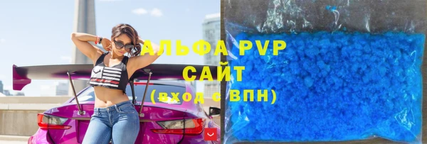 дурь Армянск