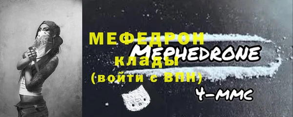 скорость mdpv Переславль-Залесский