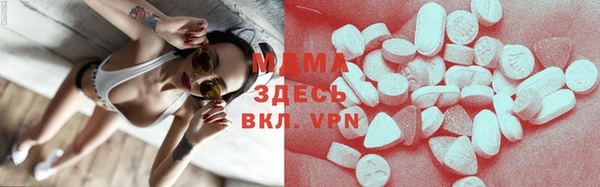 марки nbome Арсеньев
