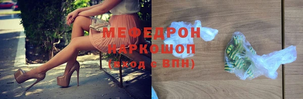 бошки Аркадак