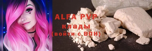дурь Армянск
