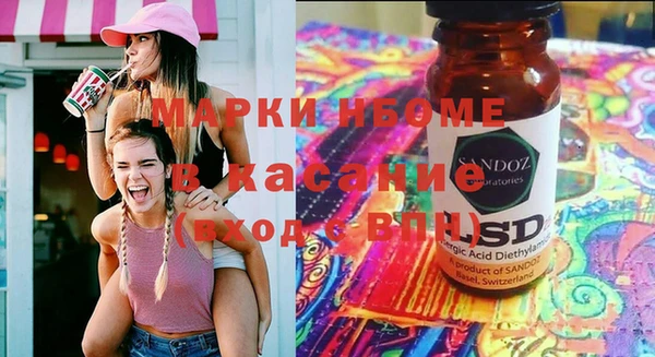 бошки Аркадак