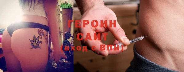 марки nbome Арсеньев