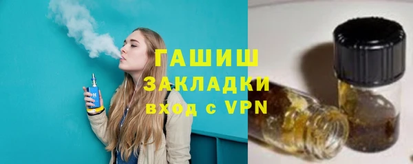бошки Аркадак
