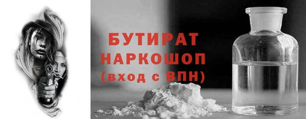 дурь Армянск