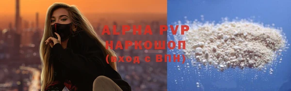 дурь Армянск