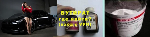 дурь Армянск