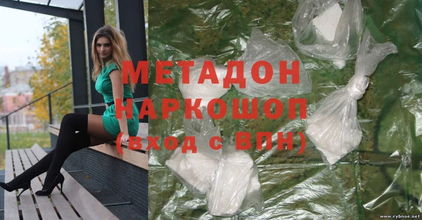 COCAINE Балахна
