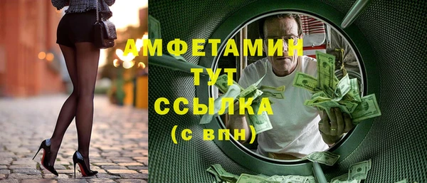 apvp Пестово