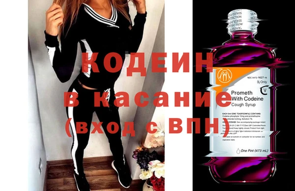 марки nbome Арсеньев