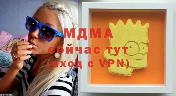 гидропоника Балабаново