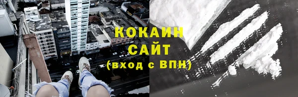 COCAINE Балахна