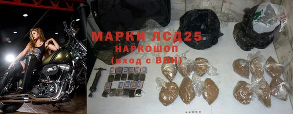 марки nbome Арсеньев