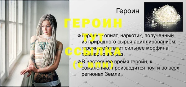 гидропоника Балабаново