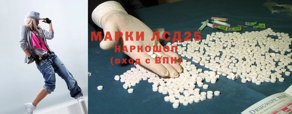 COCAINE Балахна