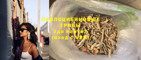 марки nbome Арсеньев