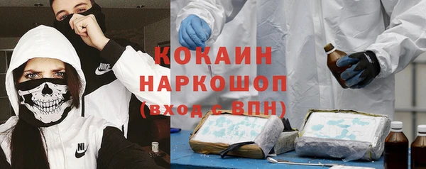 марки nbome Арсеньев