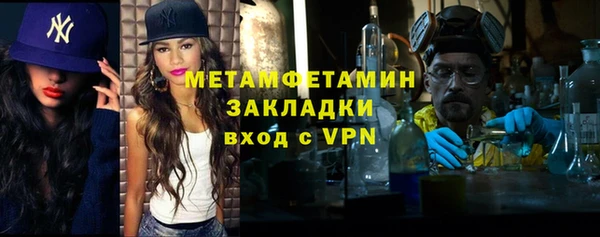 гидропоника Балабаново