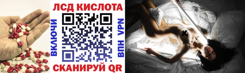 где продают   Кремёнки  Лсд 25 экстази кислота 