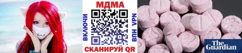 ОМГ ОМГ как войти  Кремёнки  МДМА VHQ  где можно купить  