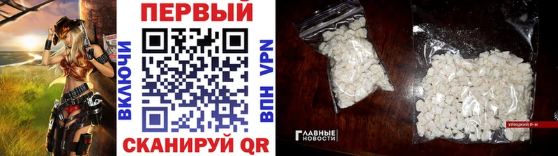 закладки  Кремёнки  кракен зеркало  Первитин кристалл 