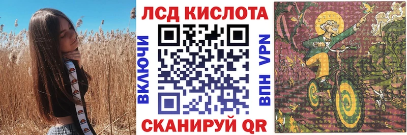 Марки 25I-NBOMe 1,8мг  Кремёнки 